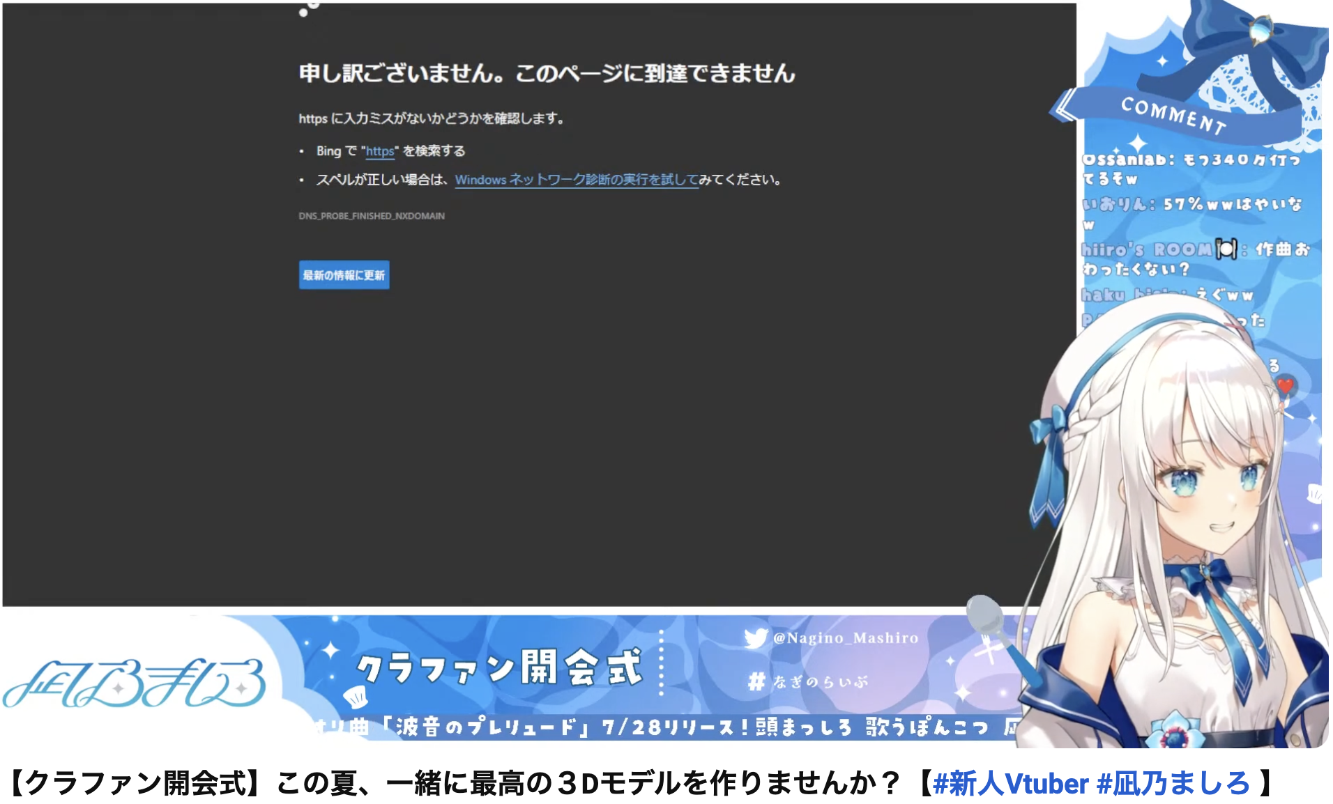 【激レア】ONKYO ANIMA AOW01 凪乃ましろ 人気Vtuber『凪乃ましろ』 録り下ろし音声ガイダンス ワイヤレス